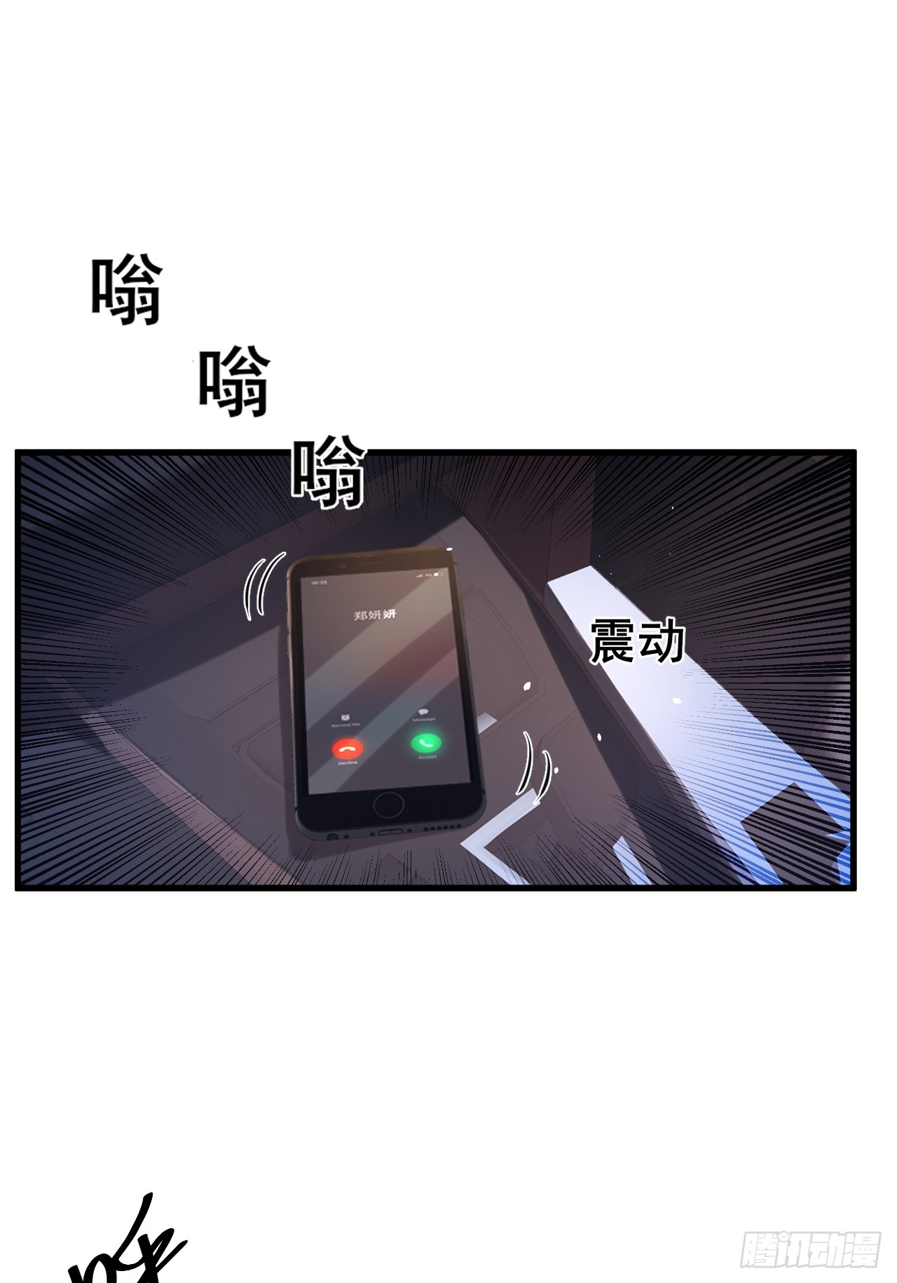 040 最难消受美人恩啊~(1/2)-第42话