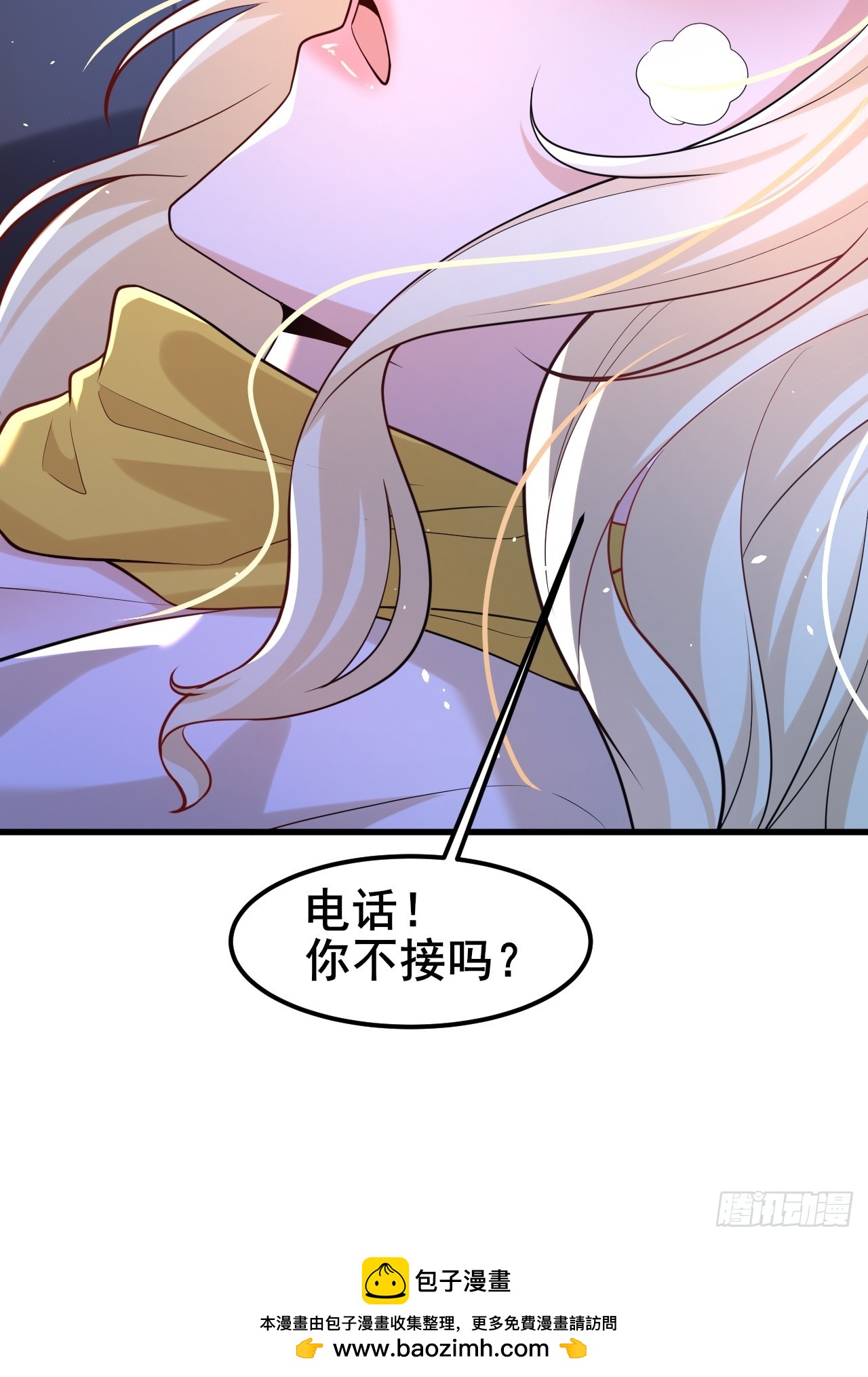 040 最难消受美人恩啊~(1/2)-第42话