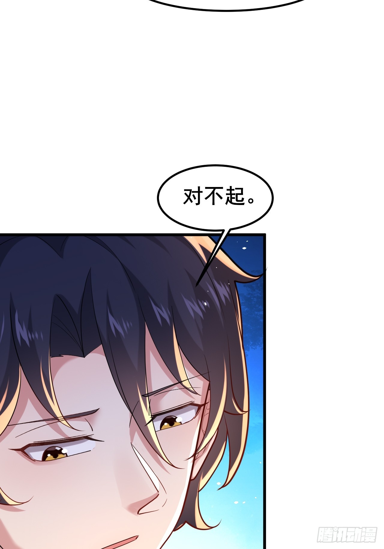 040 最难消受美人恩啊~(1/2)-第42话