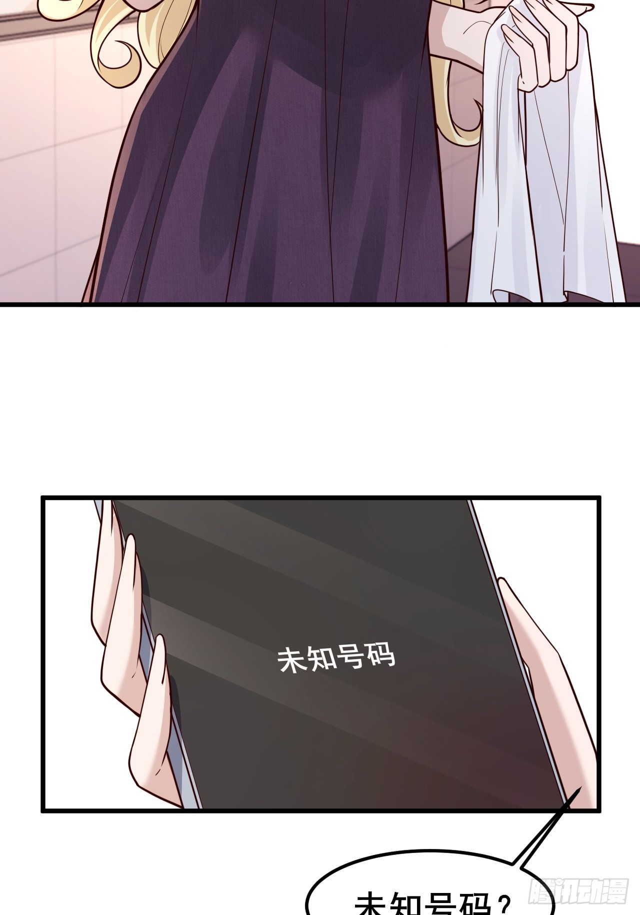 042 被发现了&hellip;&hellip;-第44话