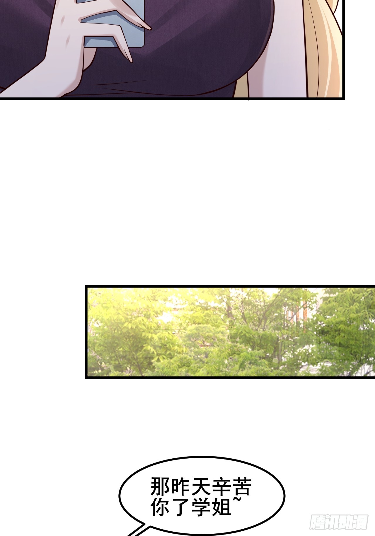 042 被发现了&hellip;&hellip;-第44话