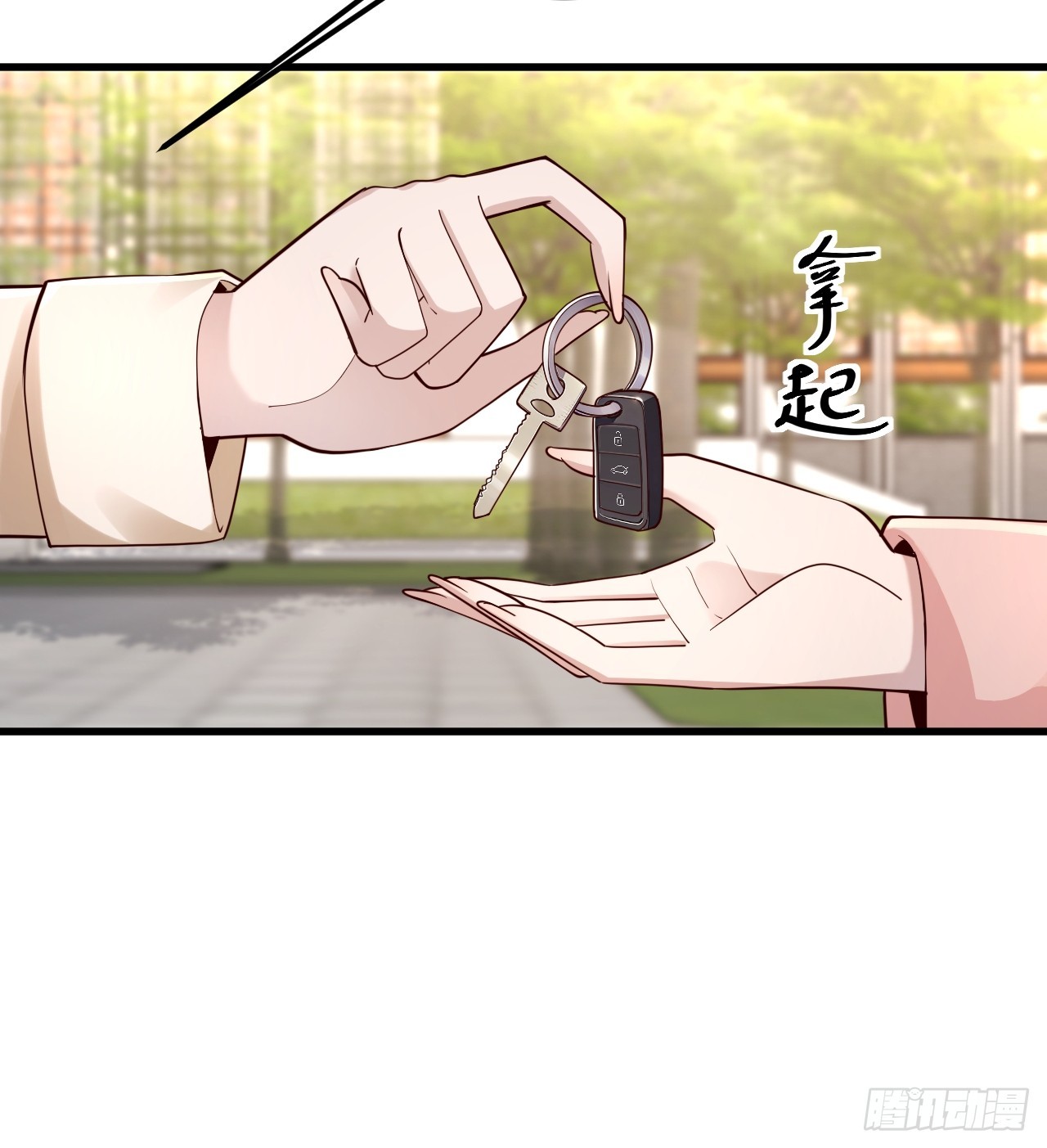 042 被发现了&hellip;&hellip;-第44话