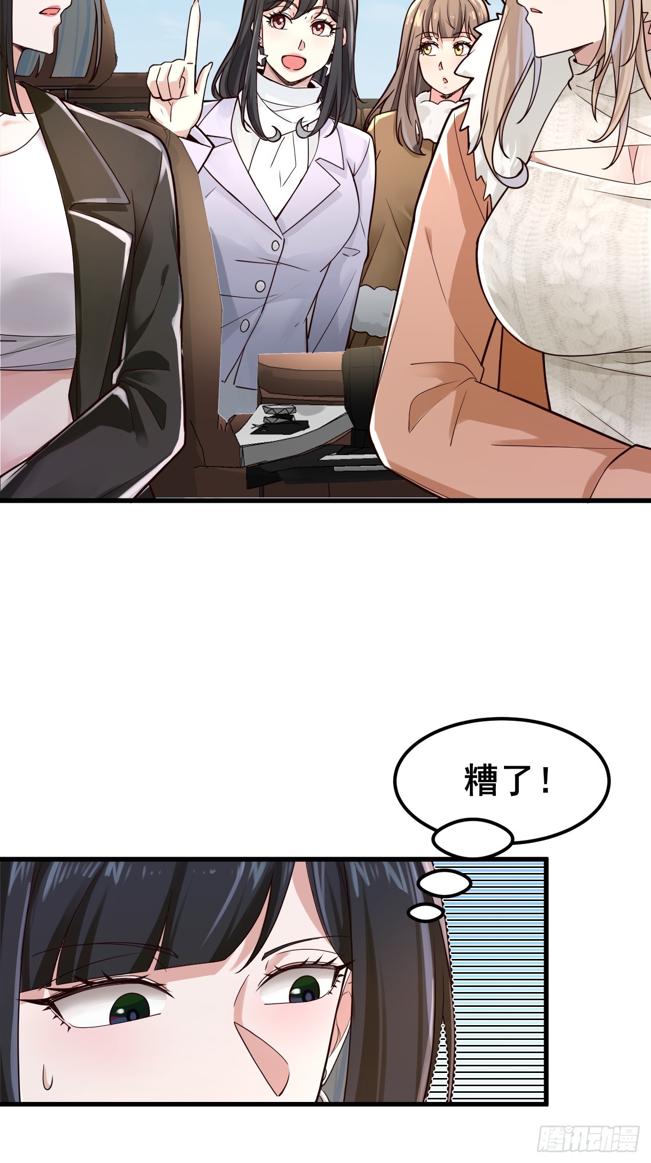 042 被发现了&hellip;&hellip;-第44话