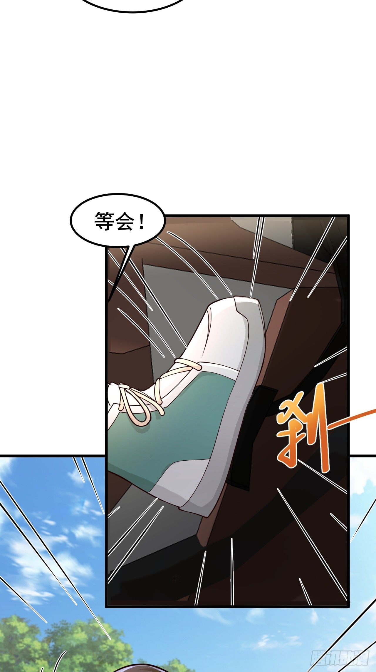 042 被发现了&hellip;&hellip;-第44话