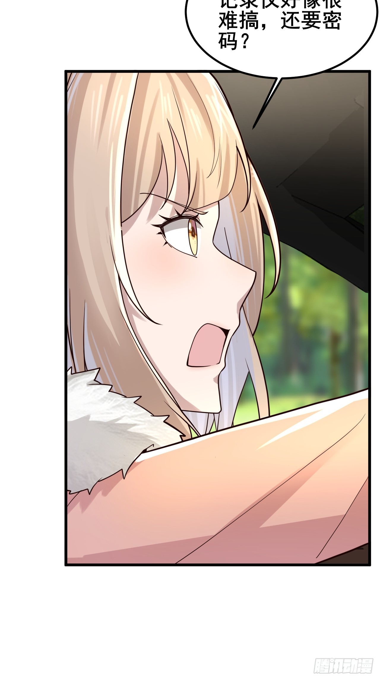 042 被发现了&hellip;&hellip;-第44话