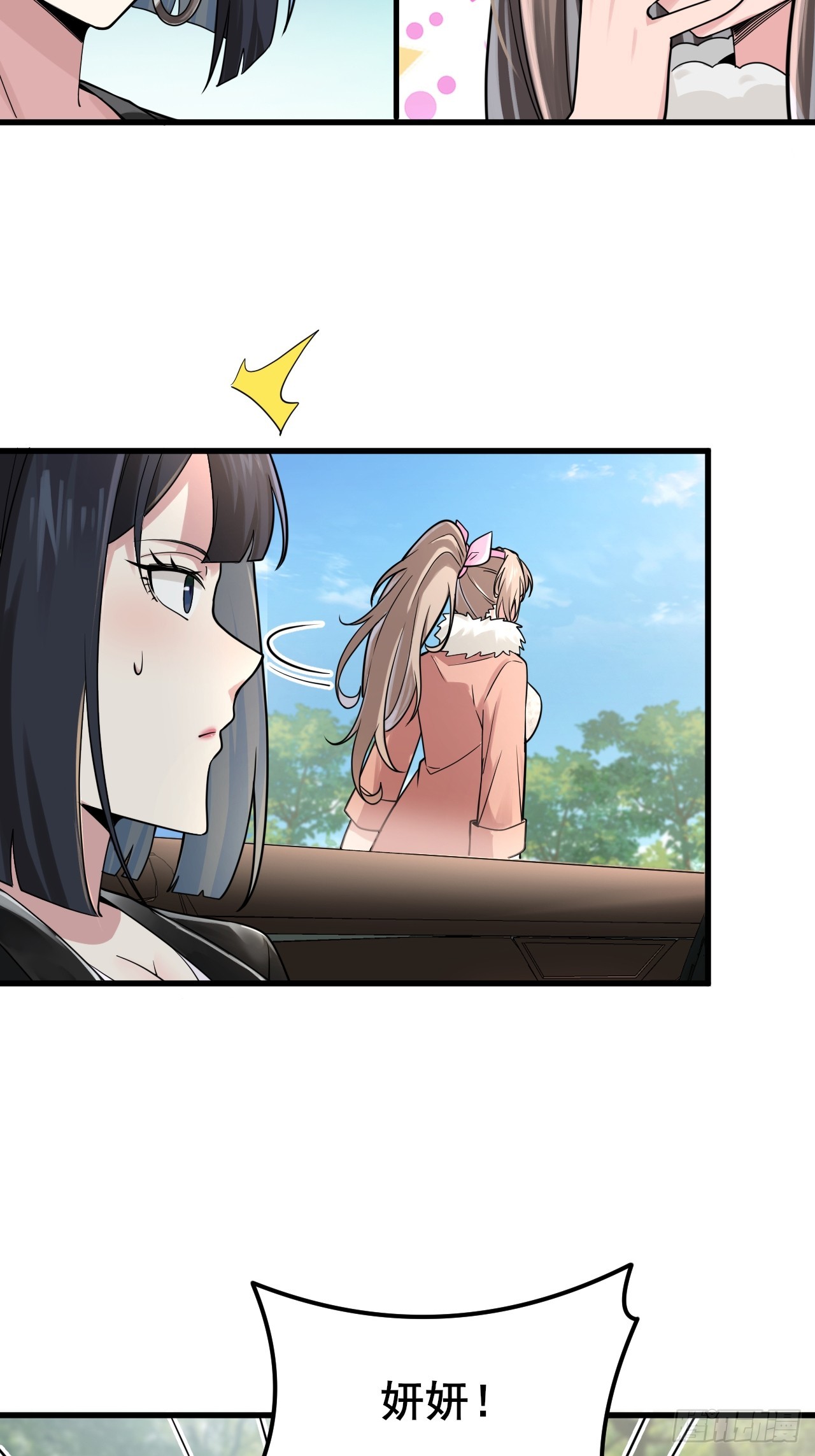 042 被发现了&hellip;&hellip;-第44话