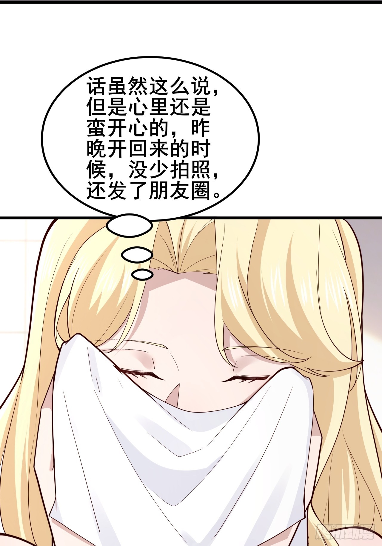 042 被发现了&hellip;&hellip;-第44话