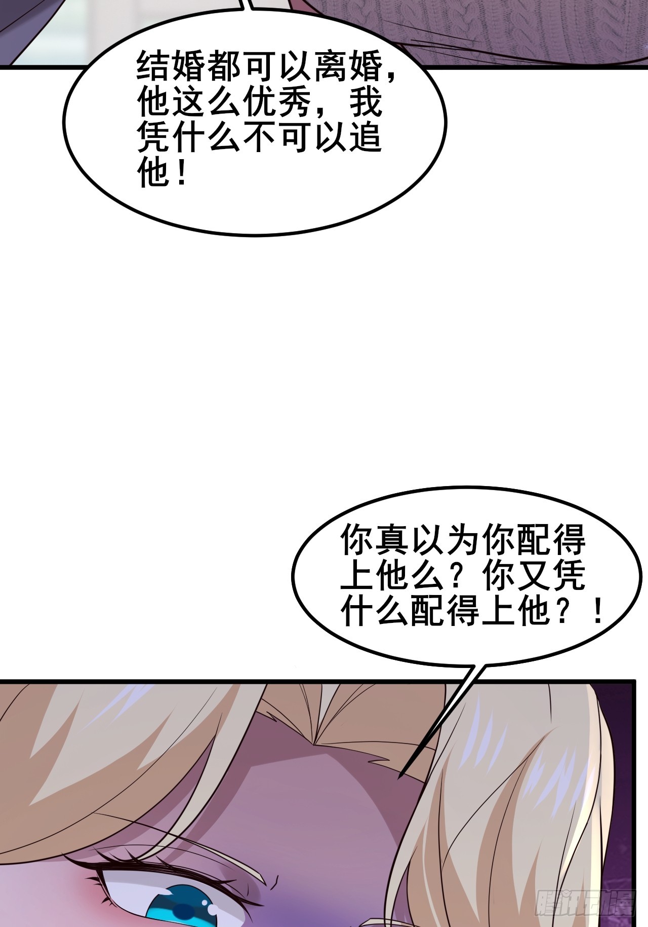 044 我喜欢的大大方方(1/2)-第46话