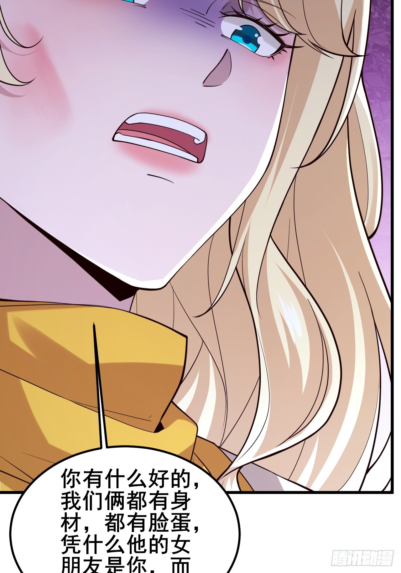044 我喜欢的大大方方(1/2)-第46话