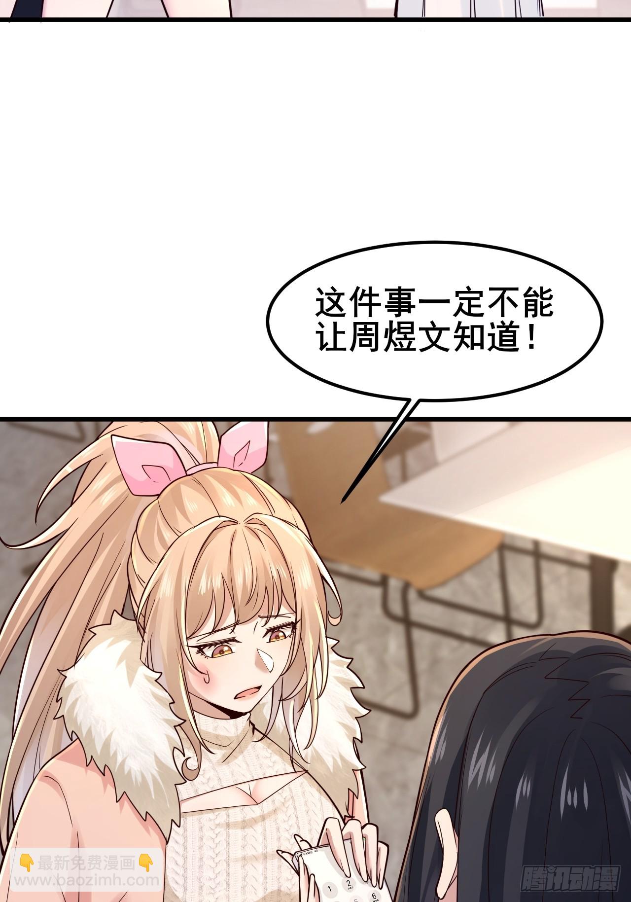 044 我喜欢的大大方方(1/2)-第46话