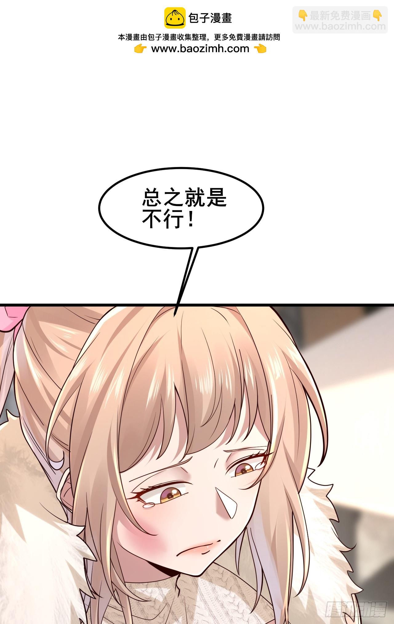 044 我喜欢的大大方方(1/2)-第46话