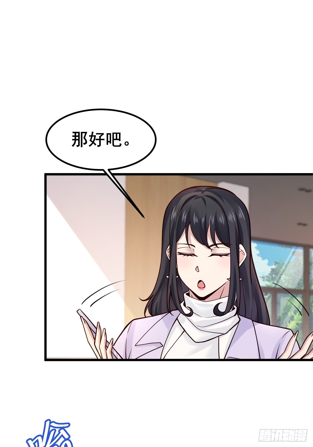 044 我喜欢的大大方方(1/2)-第46话