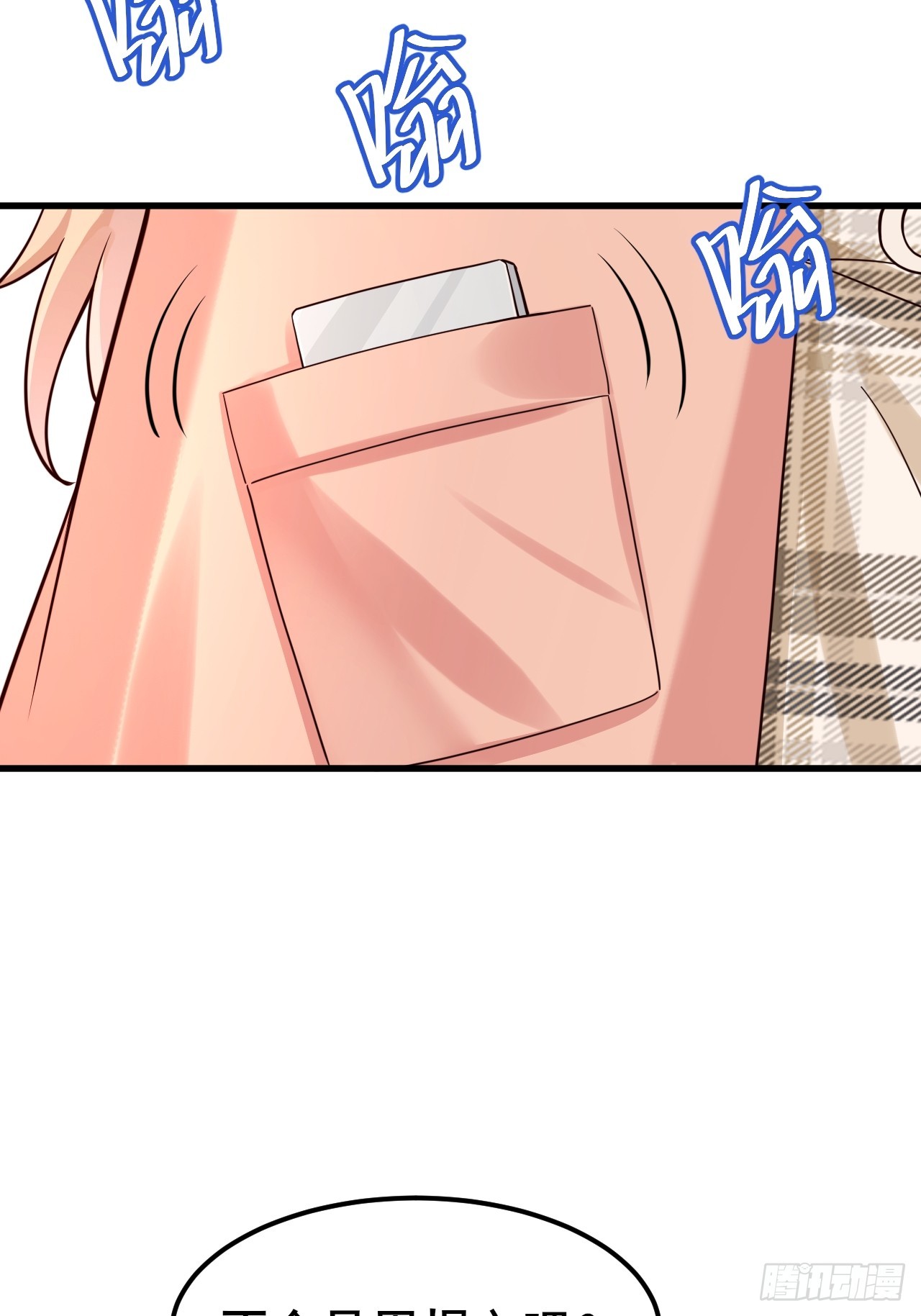044 我喜欢的大大方方(1/2)-第46话