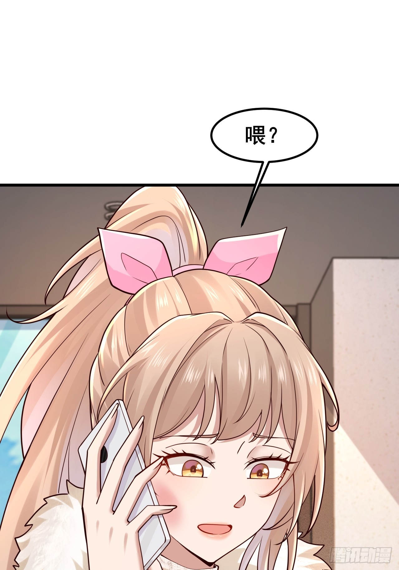 044 我喜欢的大大方方(1/2)-第46话