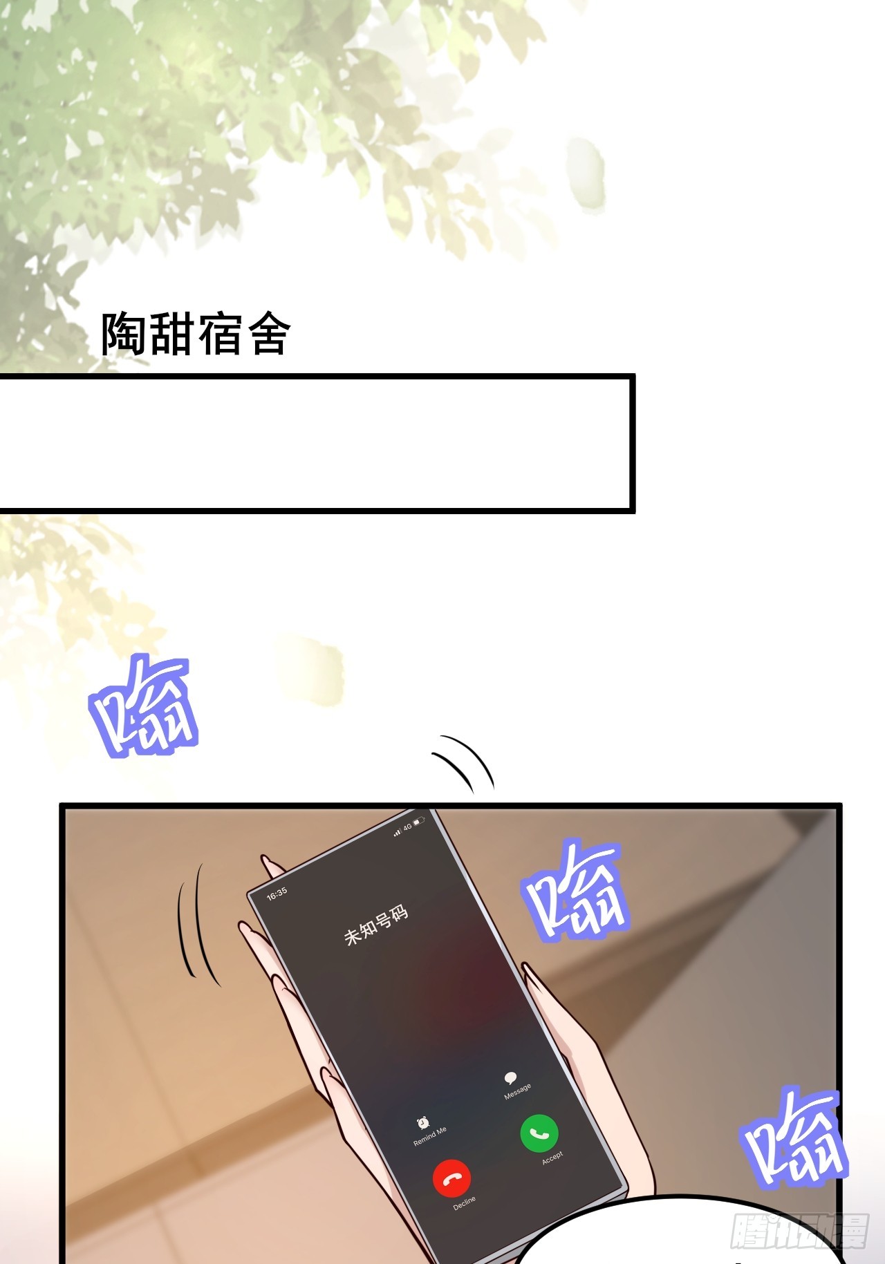 044 我喜欢的大大方方(1/2)-第46话