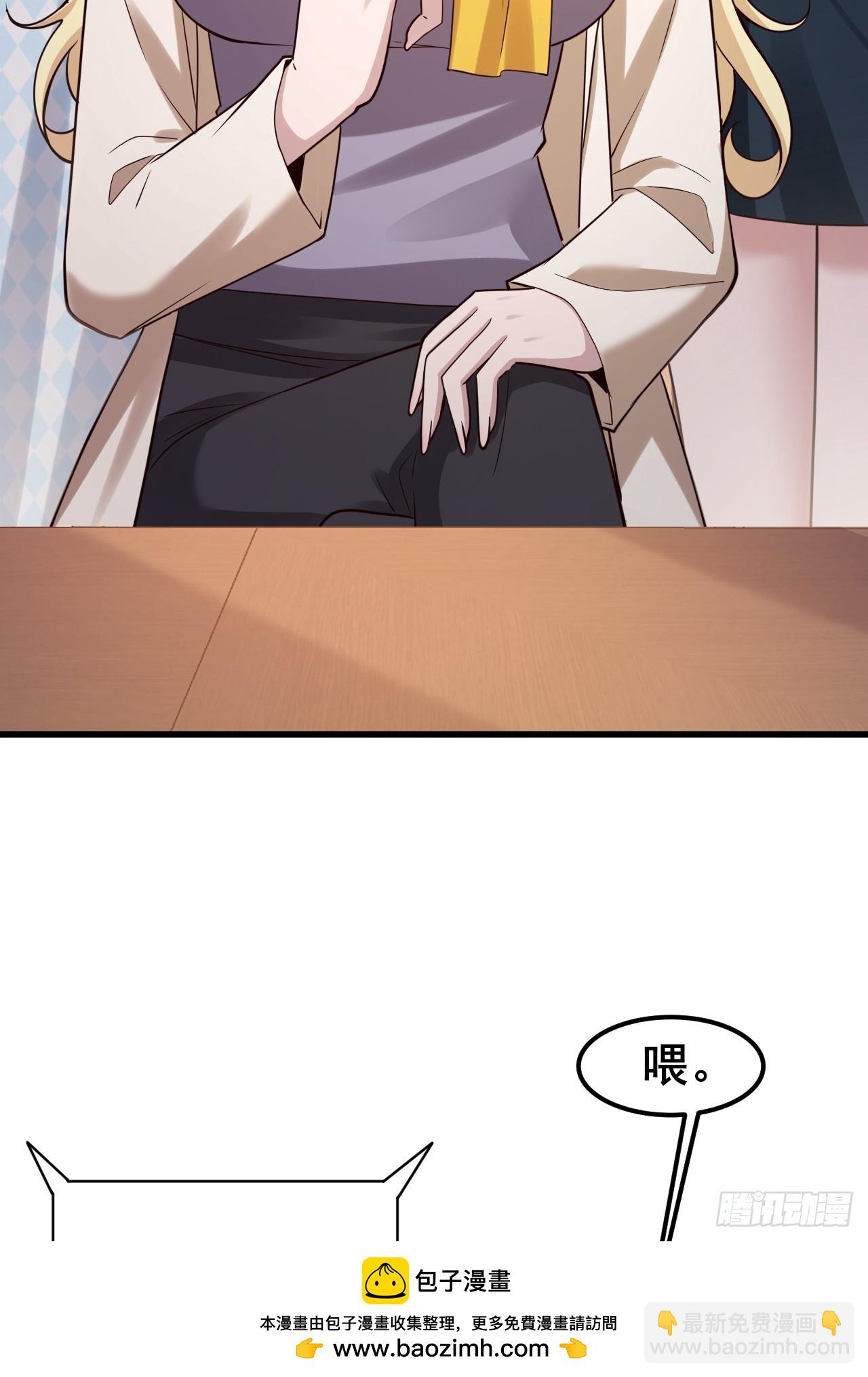 044 我喜欢的大大方方(1/2)-第46话