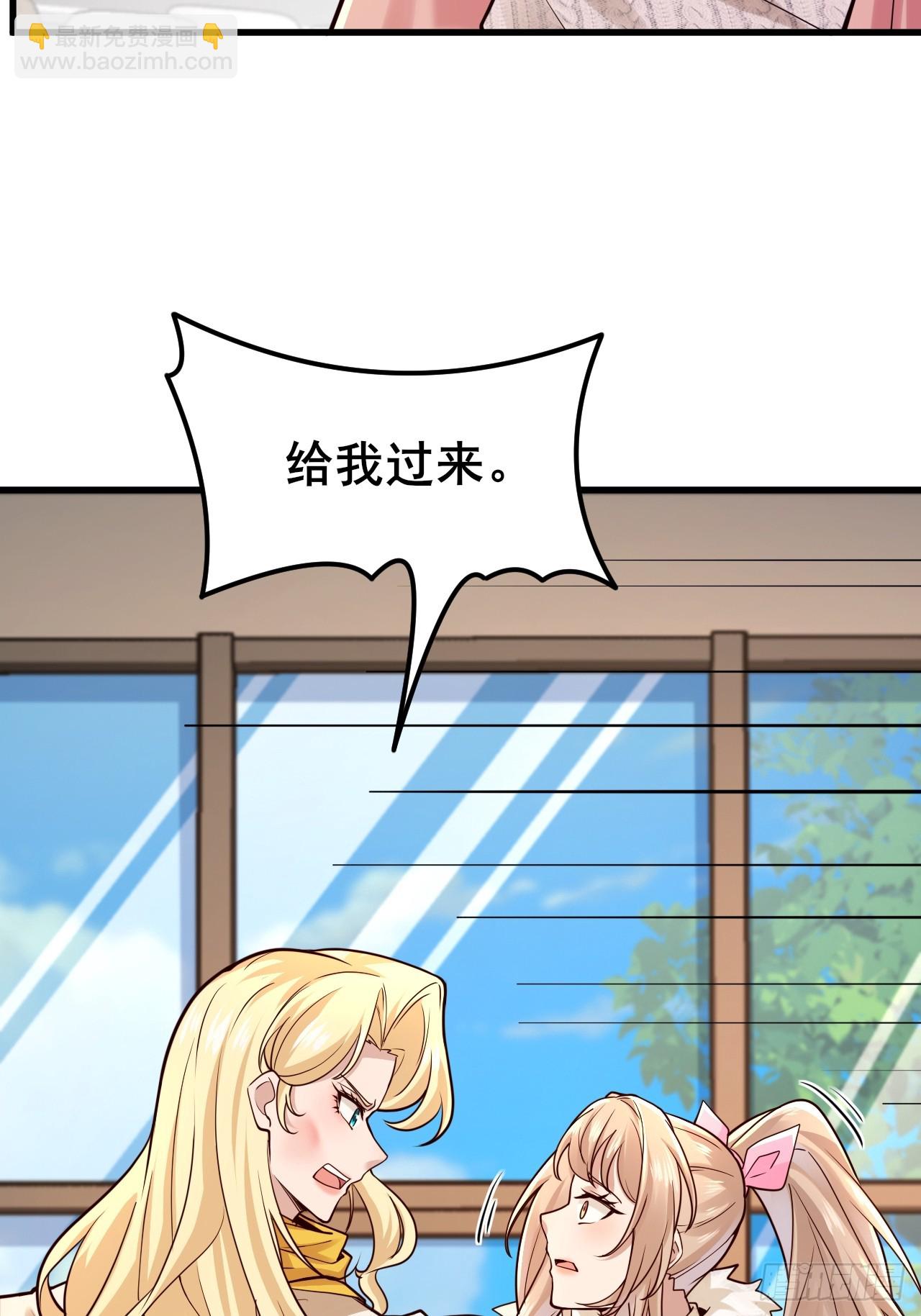 044 我喜欢的大大方方(1/2)-第46话
