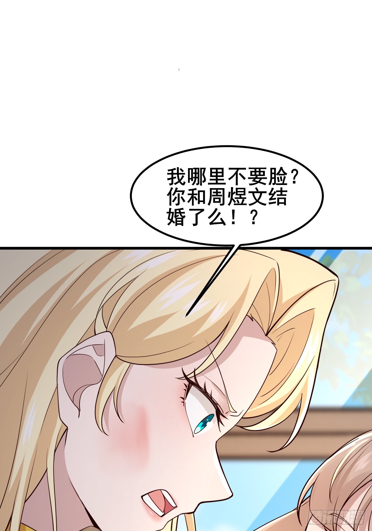 044 我喜欢的大大方方(1/2)-第46话