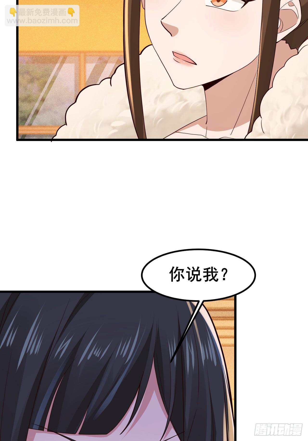 046 局势很乱(1/2)-第48话