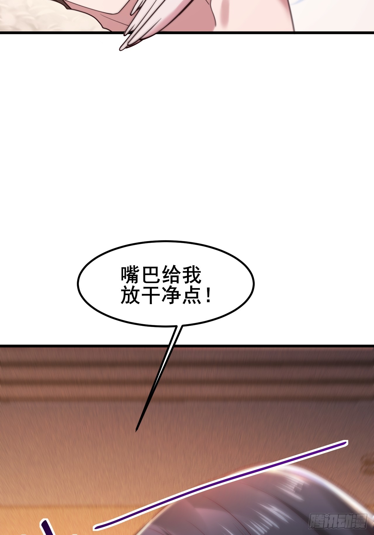 046 局势很乱(1/2)-第48话