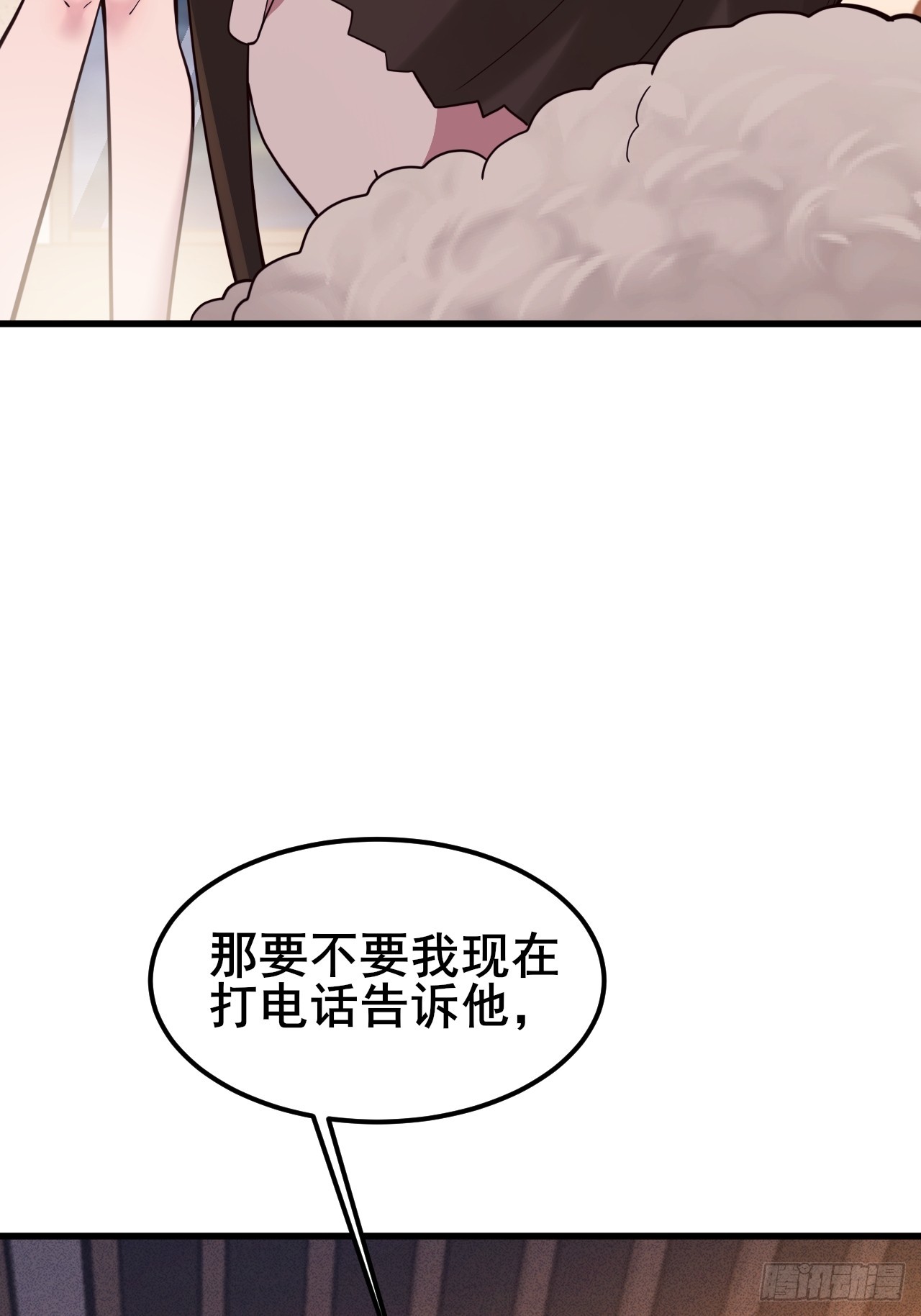 046 局势很乱(1/2)-第48话