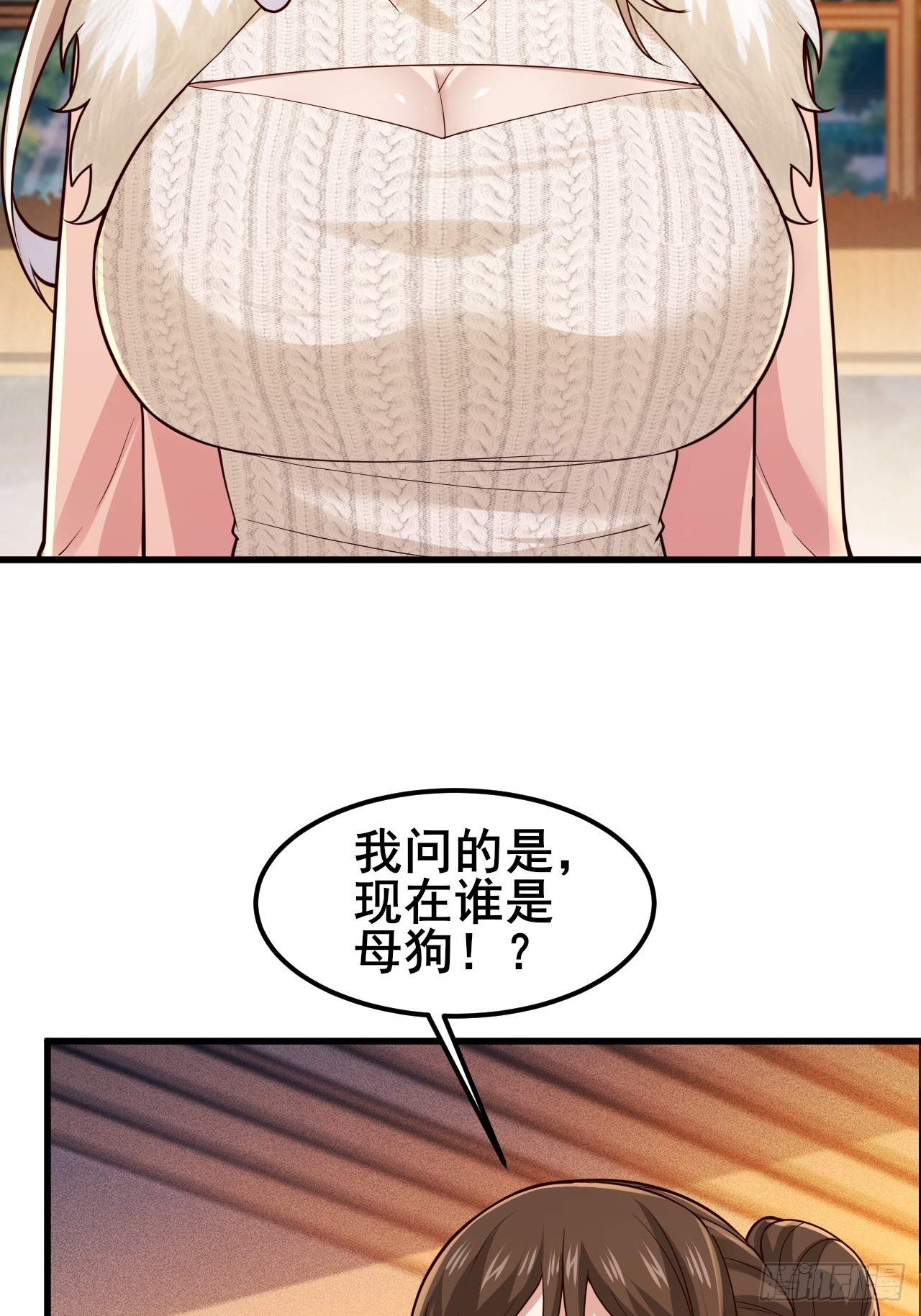 046 局势很乱(1/2)-第48话