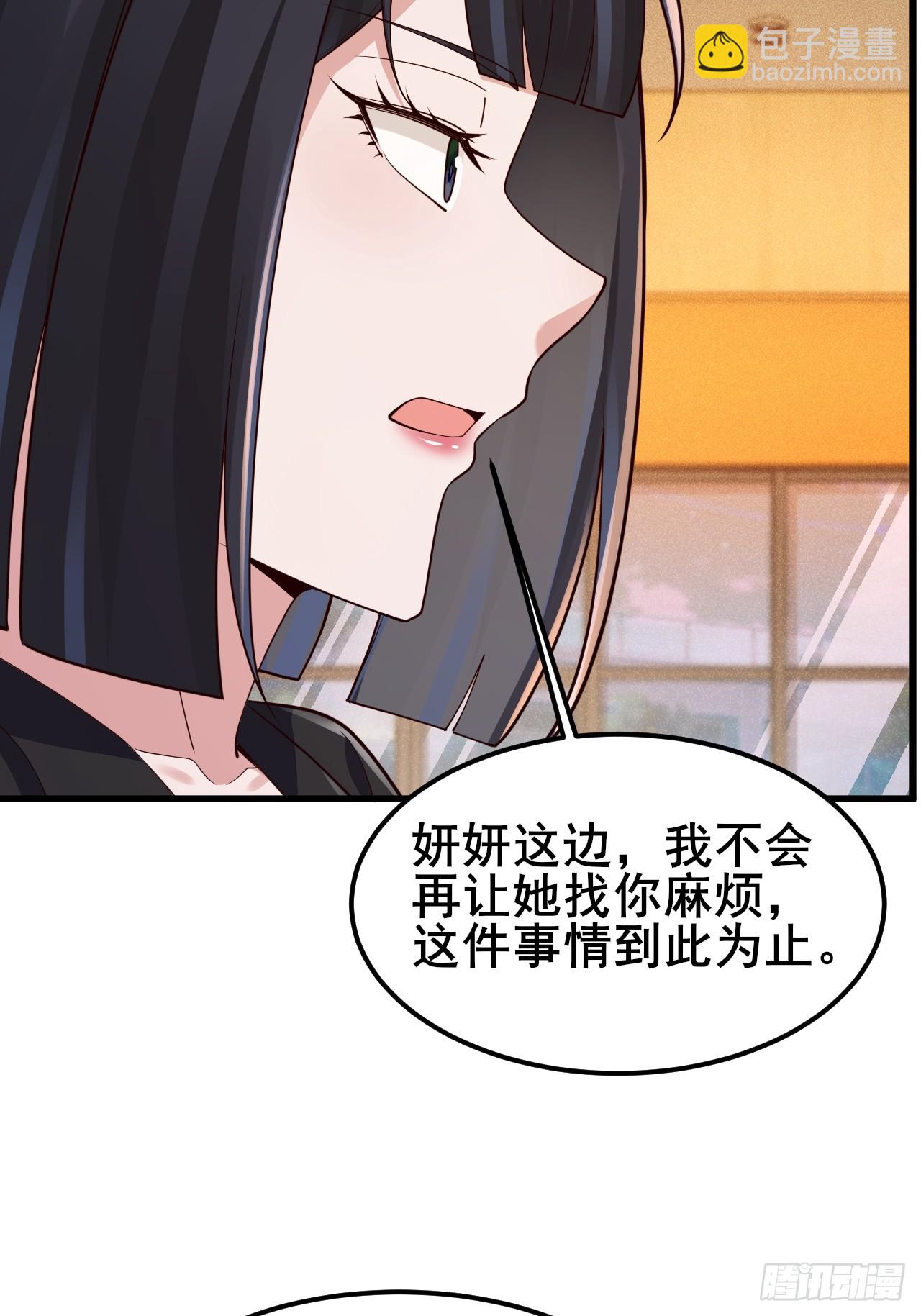 046 局势很乱(1/2)-第48话