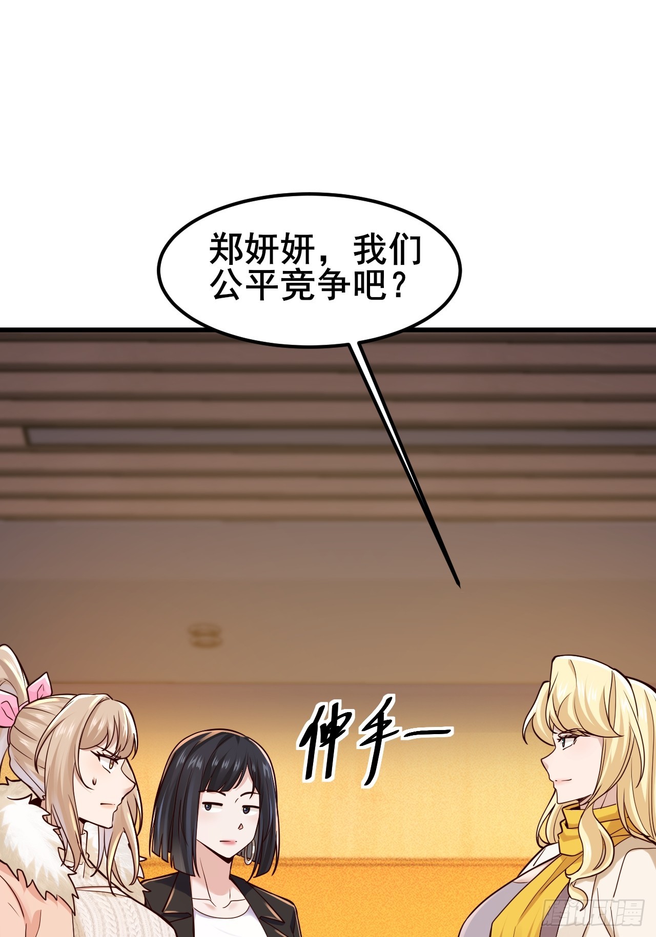 046 局势很乱(1/2)-第48话