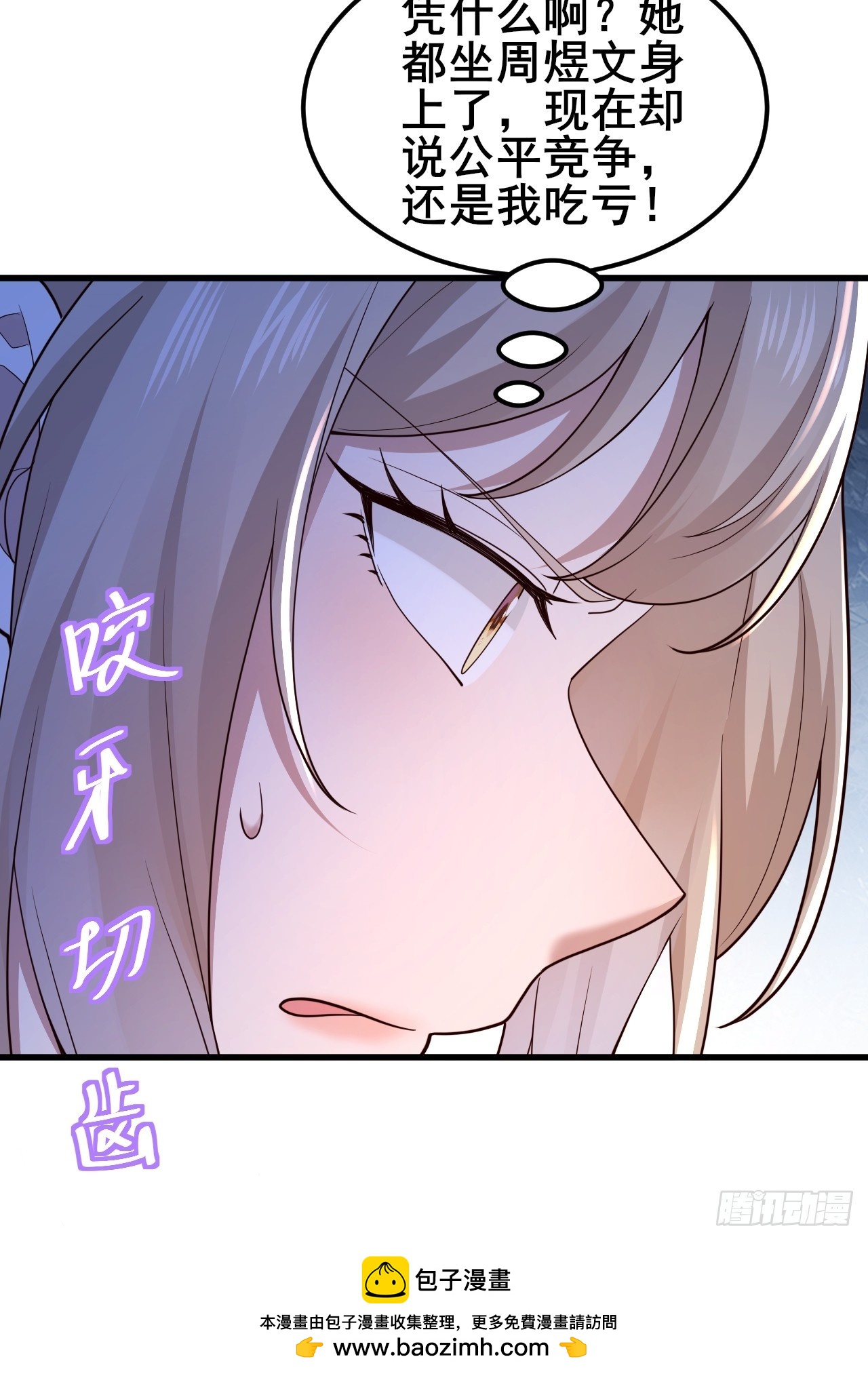 046 局势很乱(1/2)-第48话
