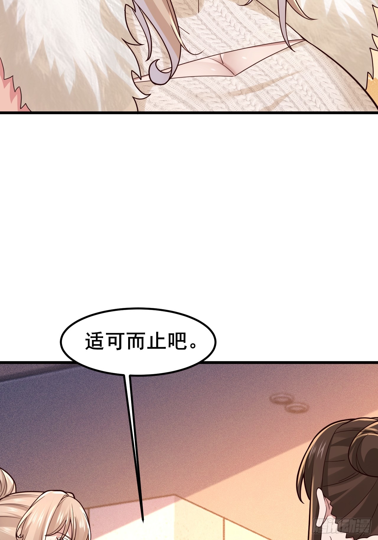 046 局势很乱(1/2)-第48话