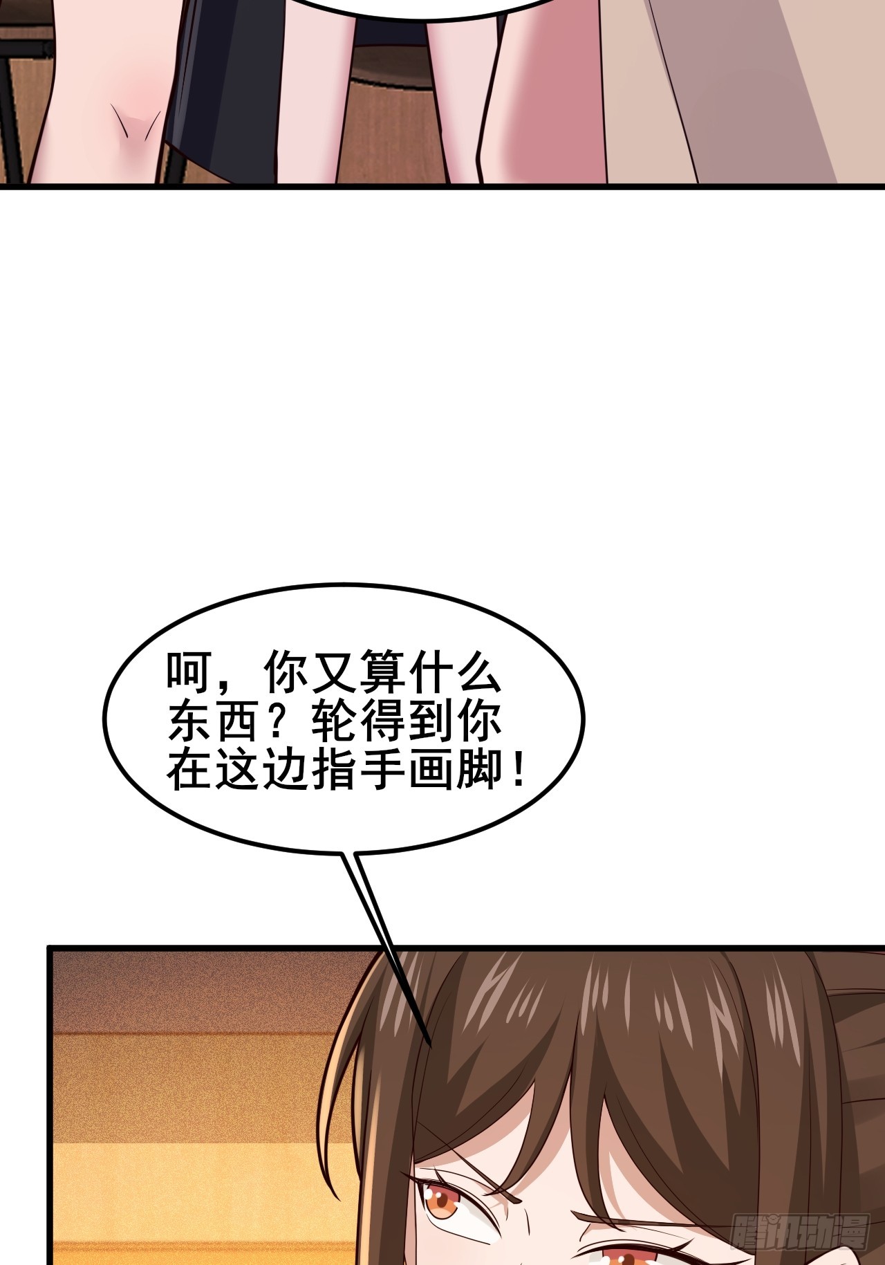 046 局势很乱(1/2)-第48话