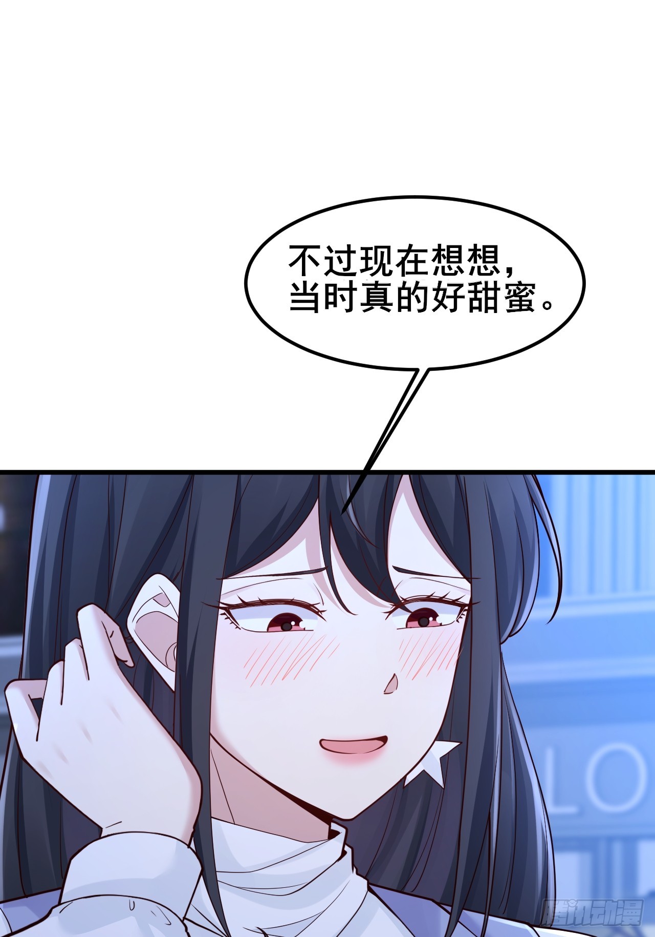 048 对我丈母娘好一点(1/2)-第50话