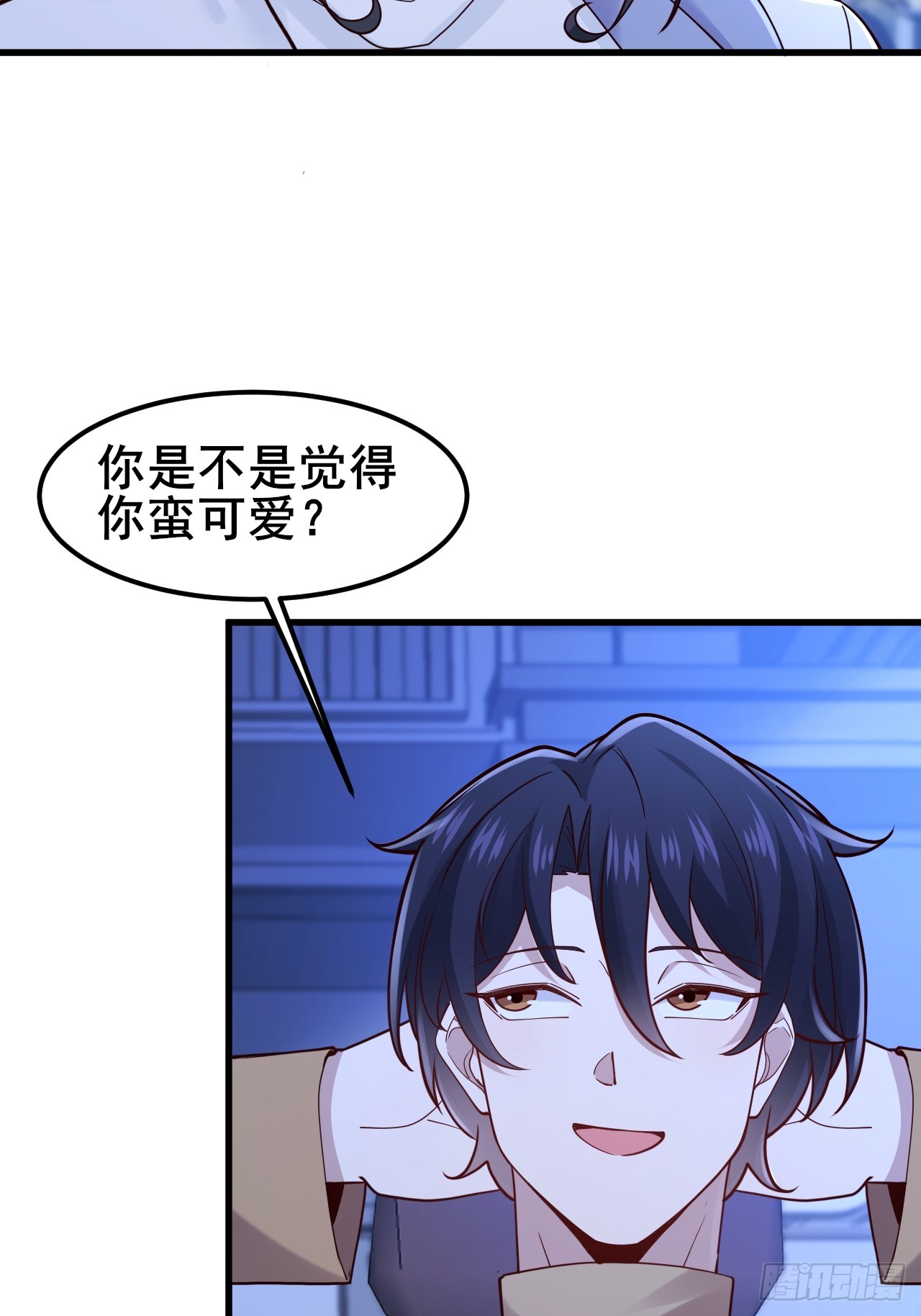 048 对我丈母娘好一点(1/2)-第50话