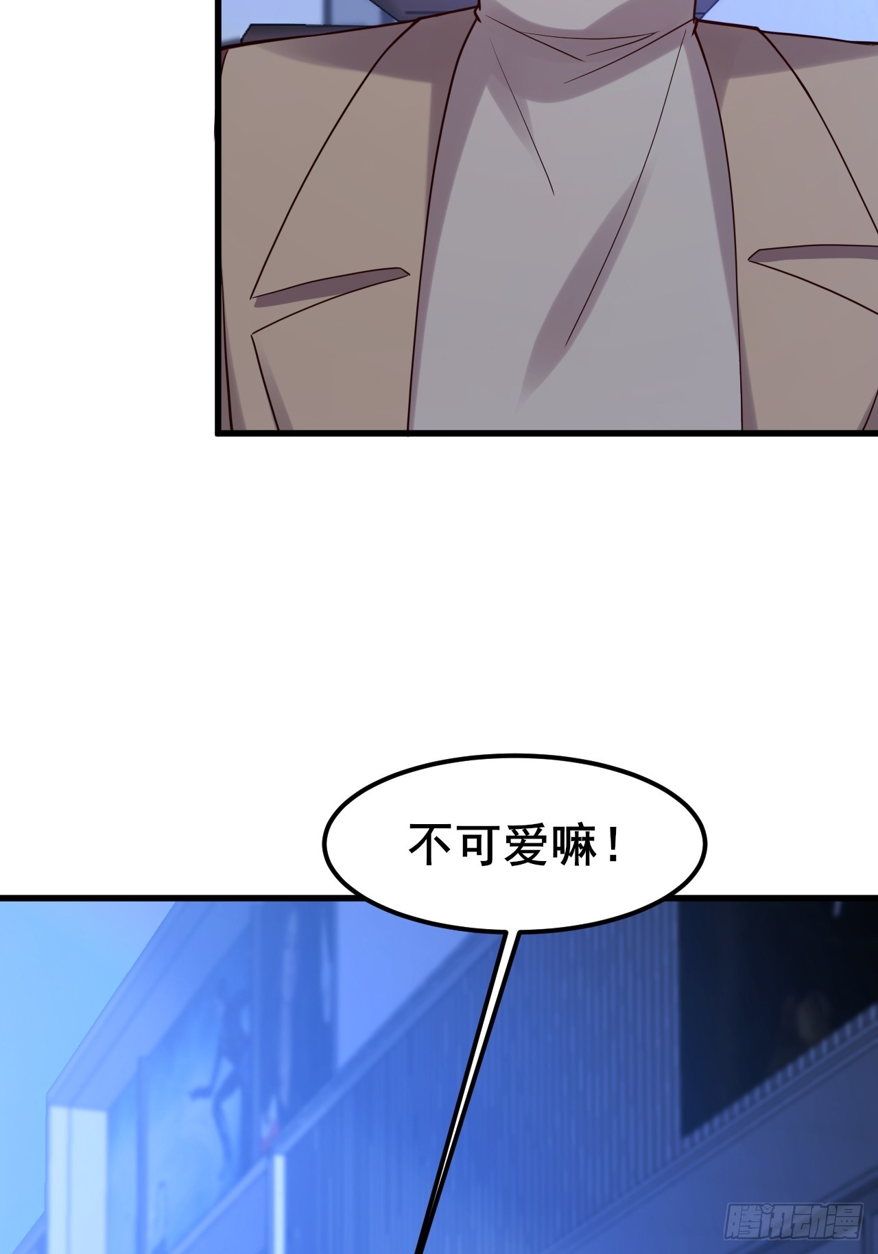 048 对我丈母娘好一点(1/2)-第50话