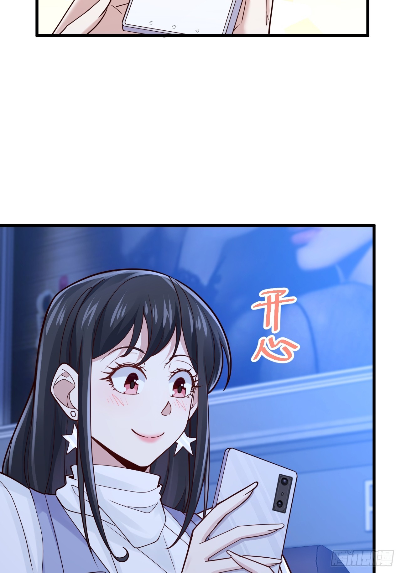 048 对我丈母娘好一点(1/2)-第50话