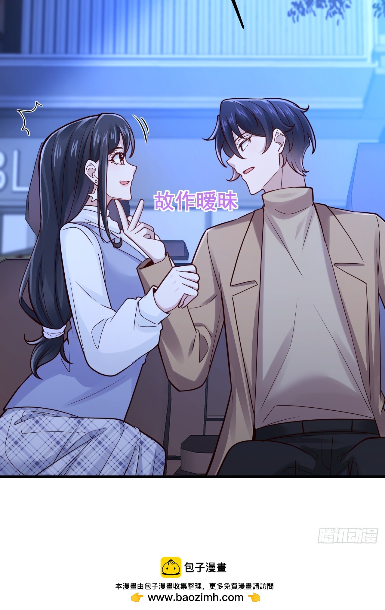 048 对我丈母娘好一点(1/2)-第50话