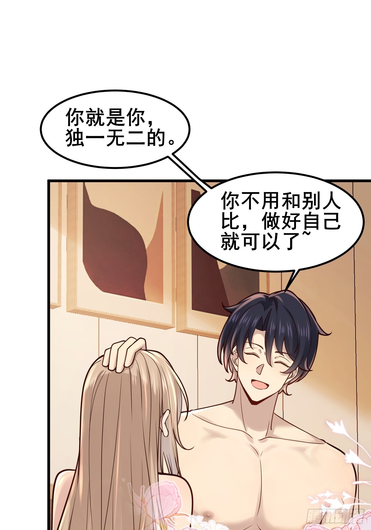 050 对陆琳的安排(1/2)-第52话