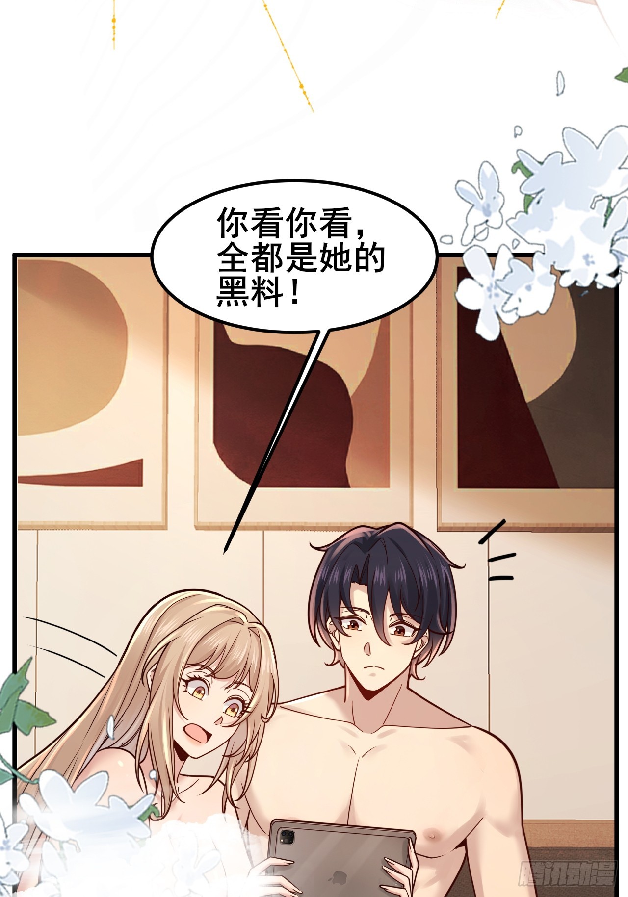 050 对陆琳的安排(1/2)-第52话