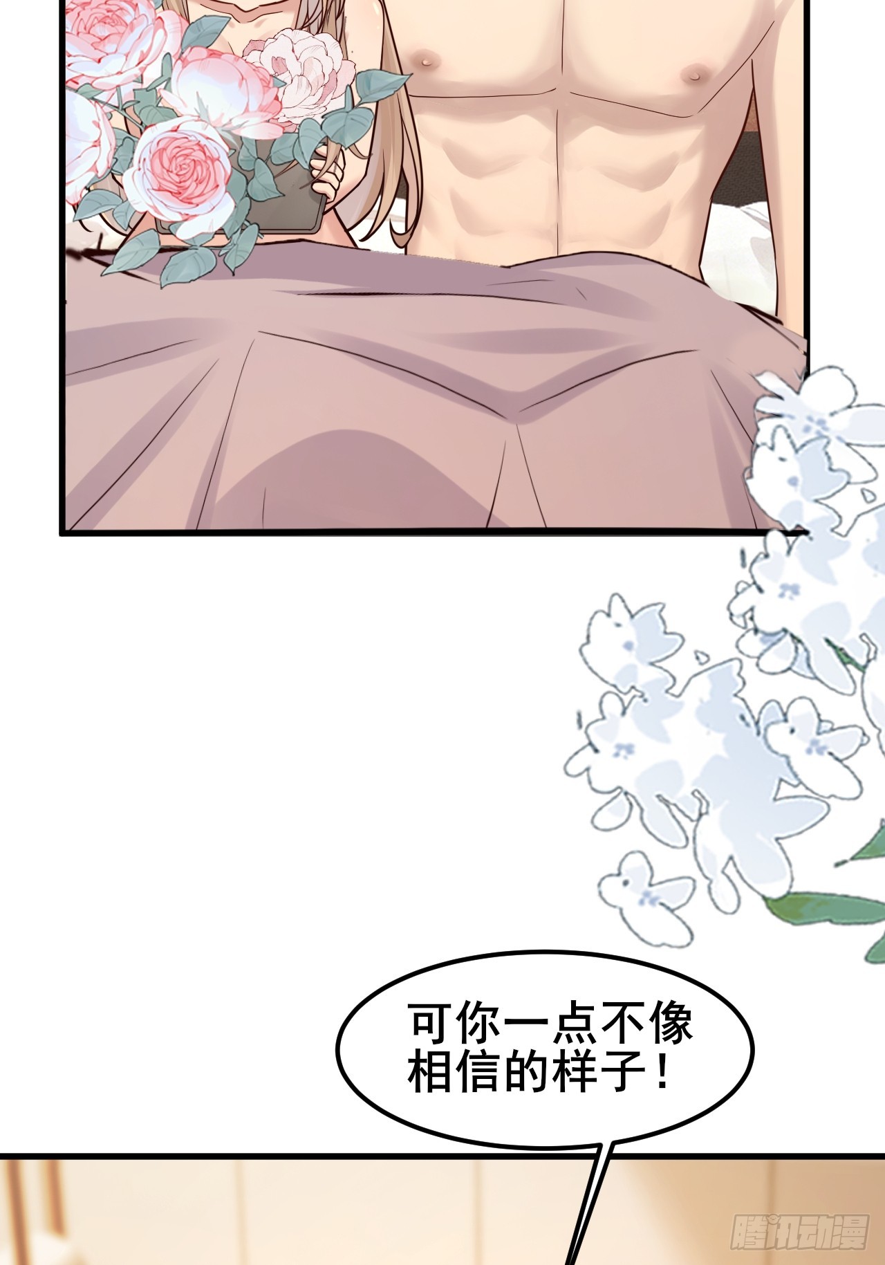 050 对陆琳的安排(1/2)-第52话