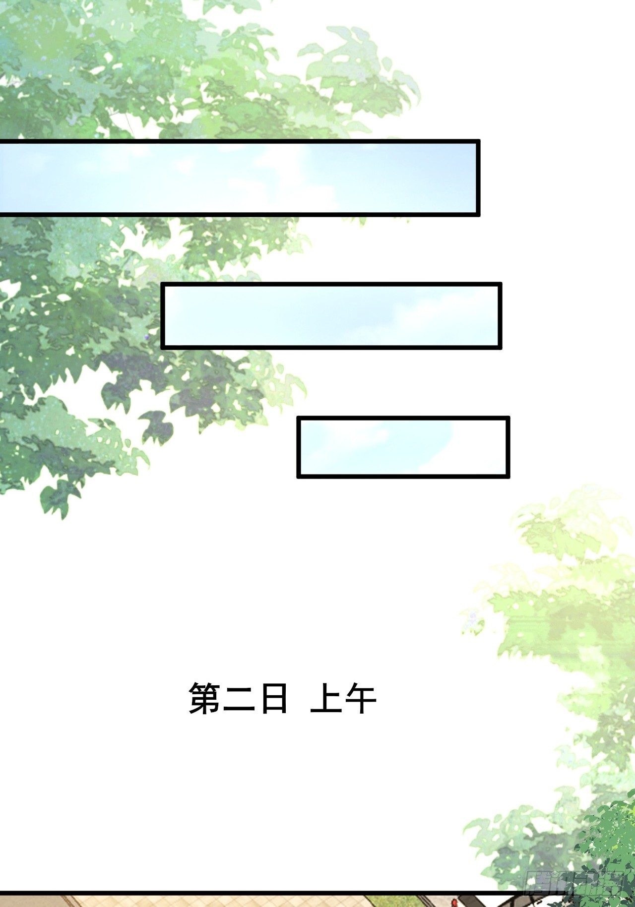 050 对陆琳的安排(1/2)-第52话
