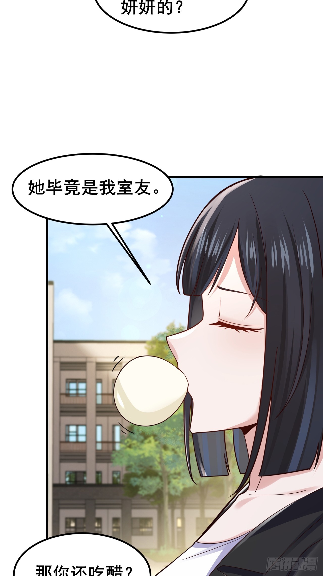 050 对陆琳的安排(1/2)-第52话