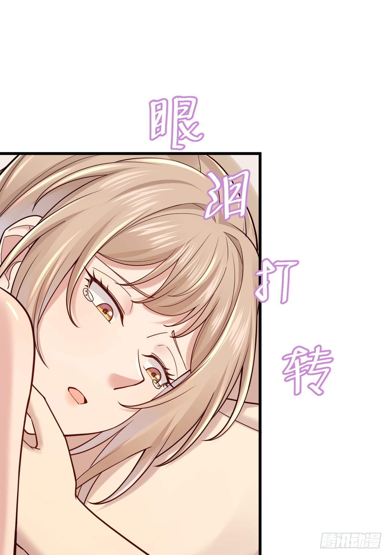 050 对陆琳的安排(1/2)-第52话