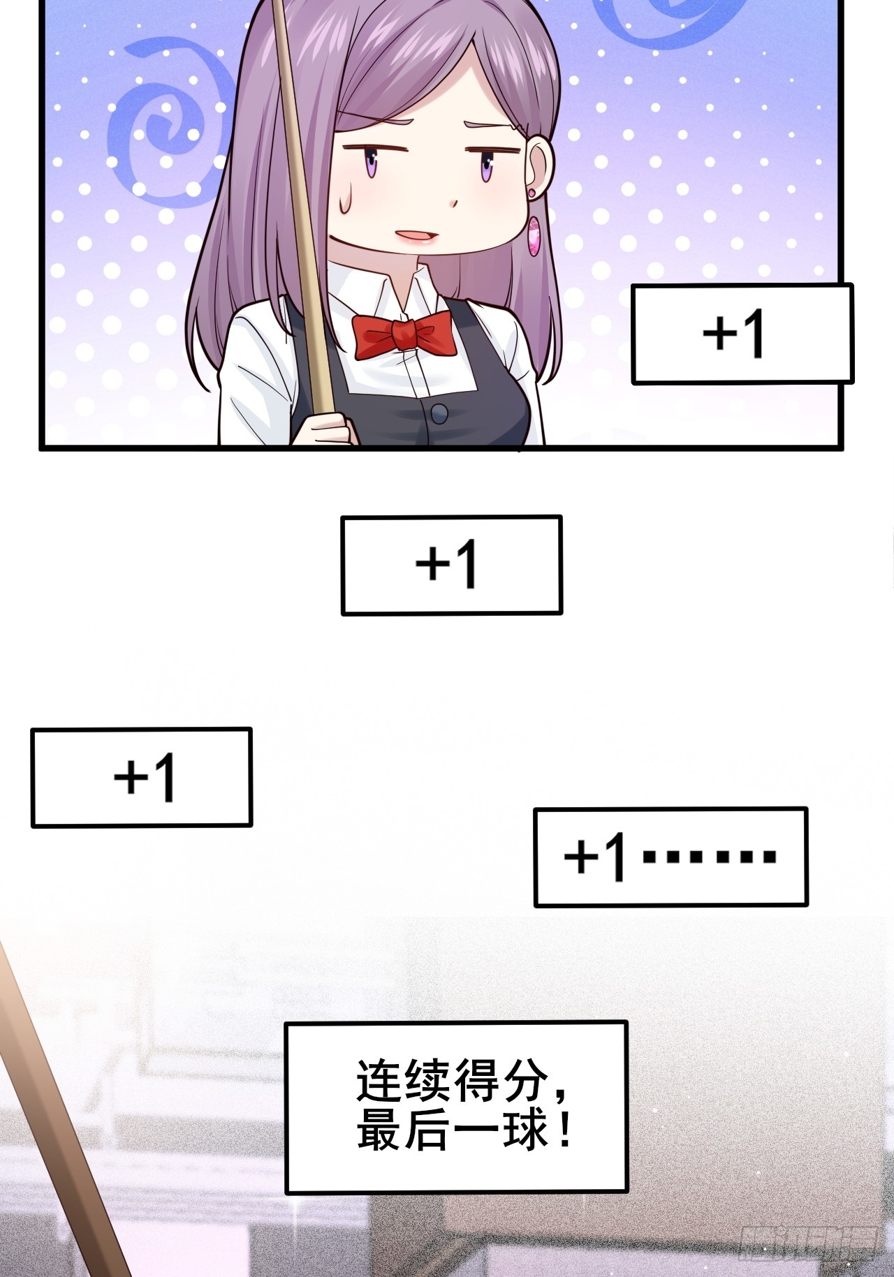 054 扮猪吃老虎呢(1/2)-第56话