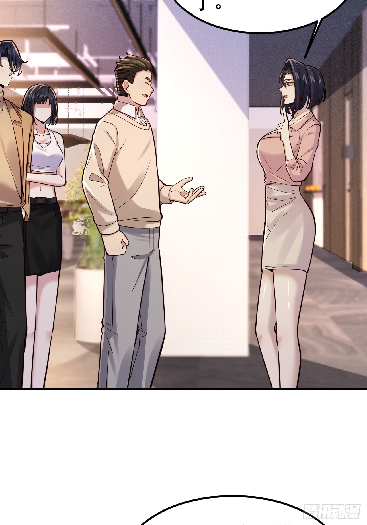 054 扮猪吃老虎呢(1/2)-第56话