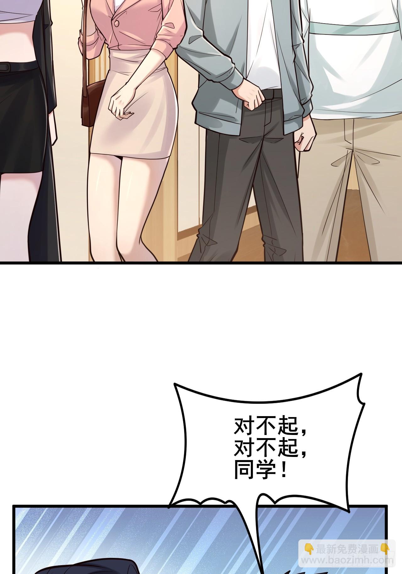 054 扮猪吃老虎呢(1/2)-第56话