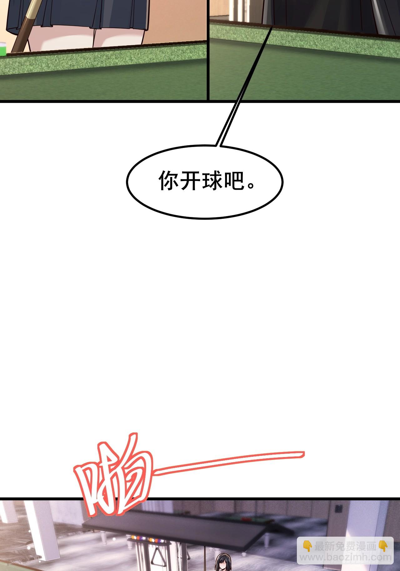 054 扮猪吃老虎呢(1/2)-第56话
