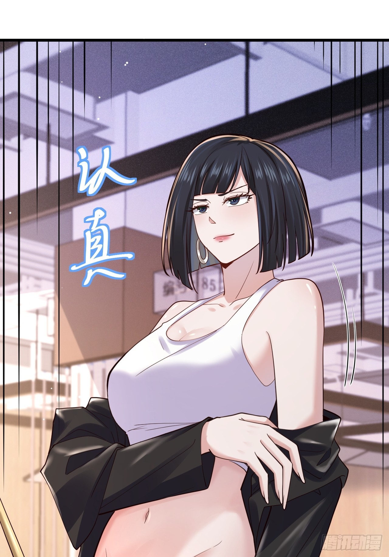 054 扮猪吃老虎呢(1/2)-第56话