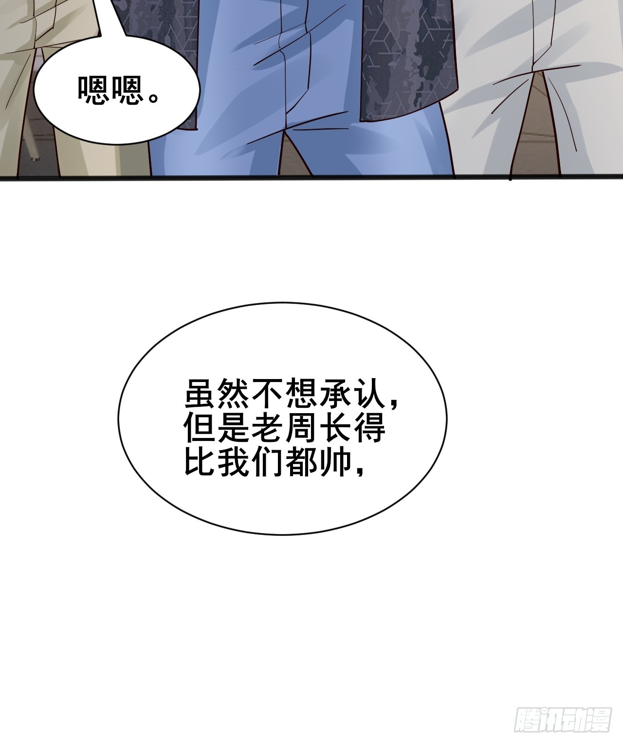 005 有女人缘(1/2)-第6话