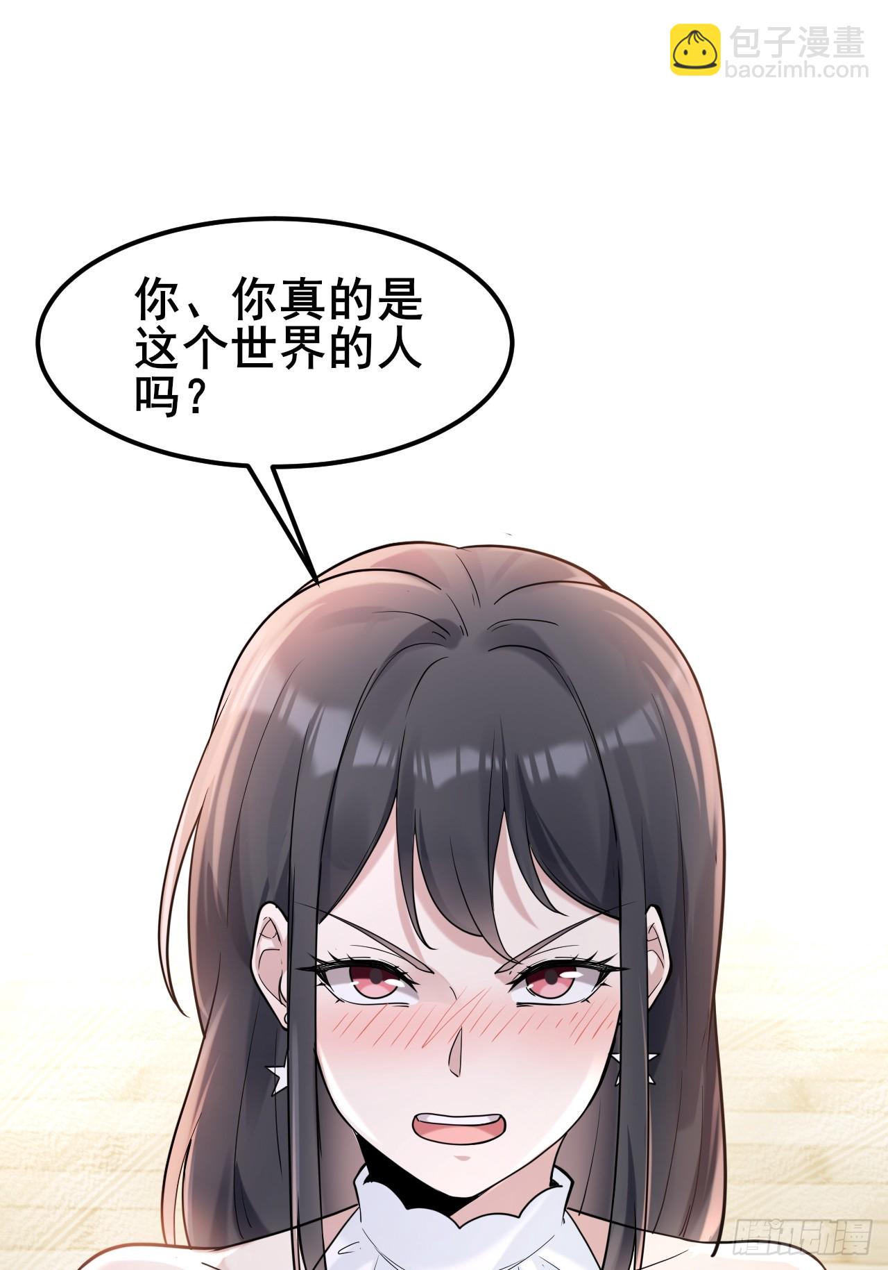 007 她果然起意了(1/2)-第8话
