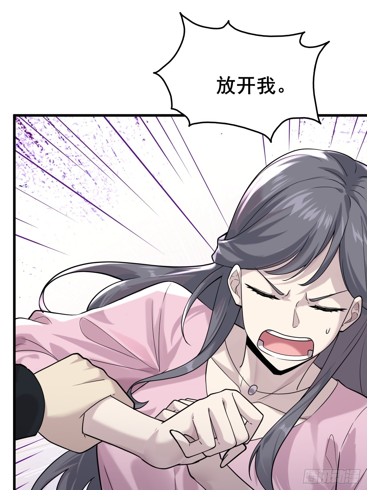 007 她果然起意了(1/2)-第8话
